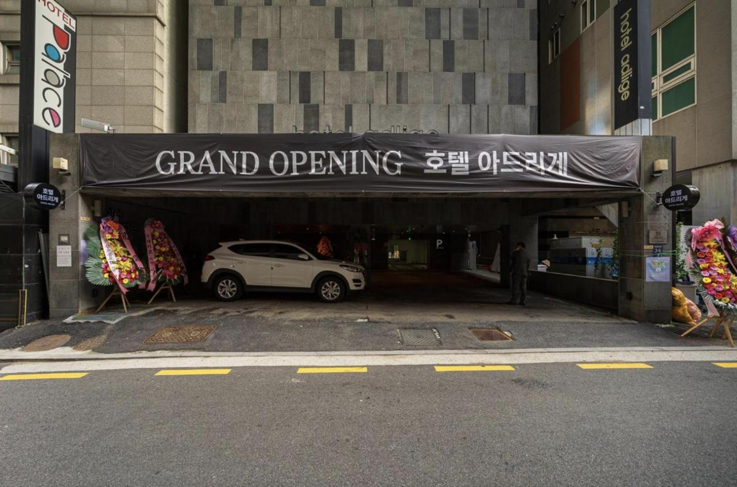 Adlige Hotel Seoul Eksteriør bilde